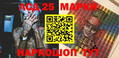 винт Лесосибирск