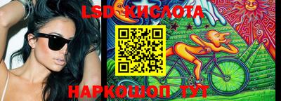 винт Лесосибирск
