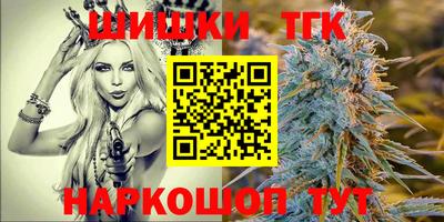 винт Лесосибирск