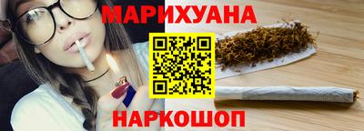 марихуана Ликино-Дулёво