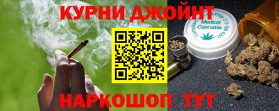 марихуана Ликино-Дулёво