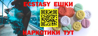 амф Ливны
