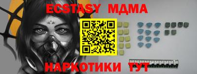 амф Ливны