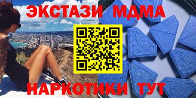 амф Ливны