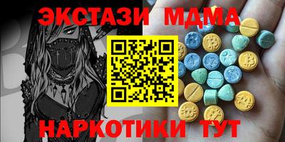 амф Ливны
