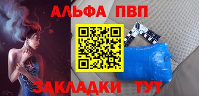 амф Ливны