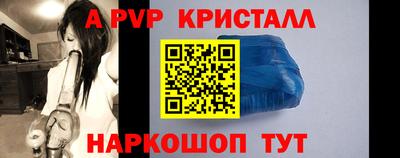 амф Ливны