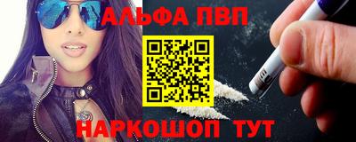 винт Лесосибирск