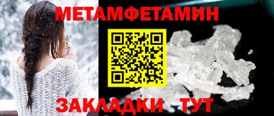 марихуана Ликино-Дулёво