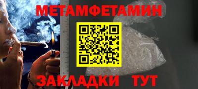 винт Лесосибирск