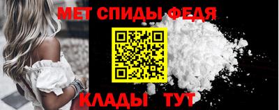 винт Лесосибирск