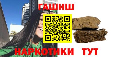 винт Лесосибирск