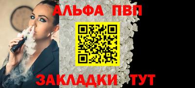 винт Лесосибирск