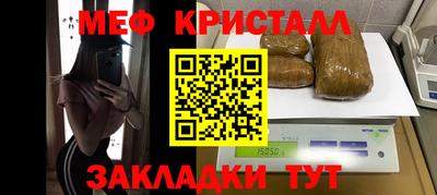 амф Ливны