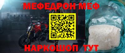 амф Ливны