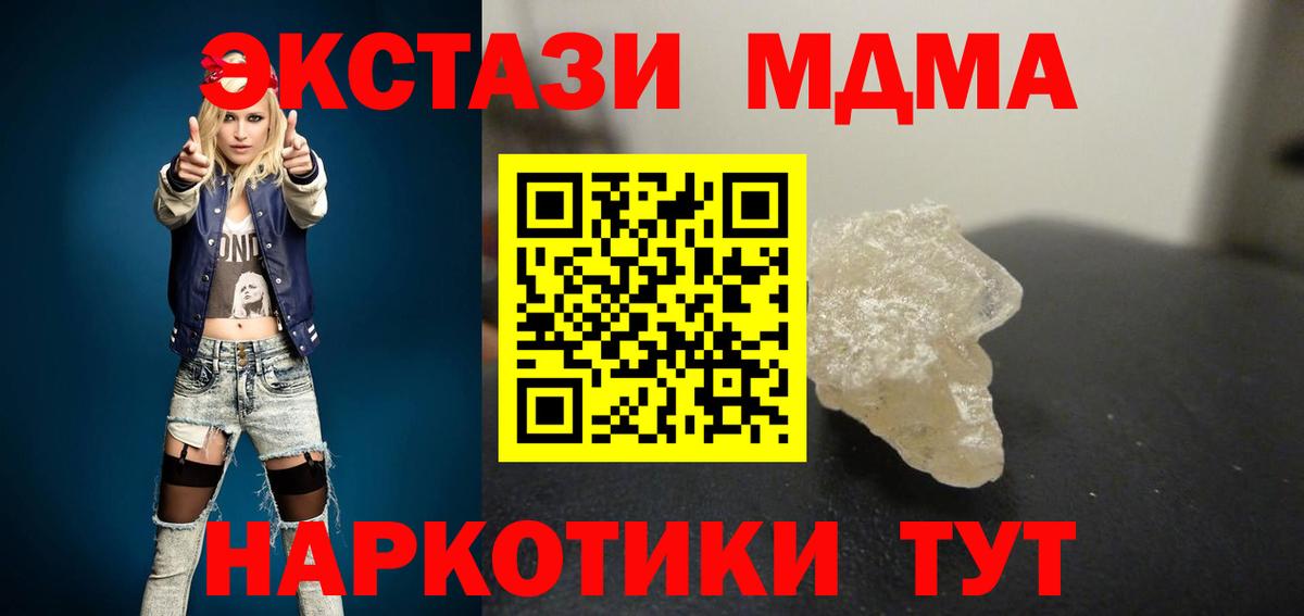МДМА VHQ Губкин
