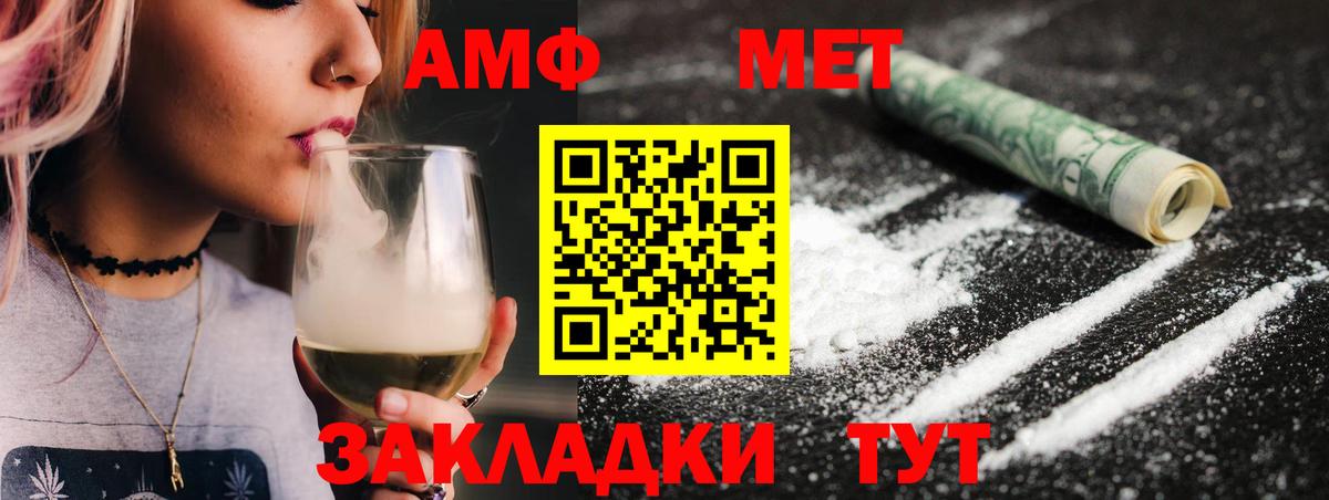 Метамфетамин  Вход с VPN  Губкин  Метамфетамин Декстрометамфетамин 99.9% 