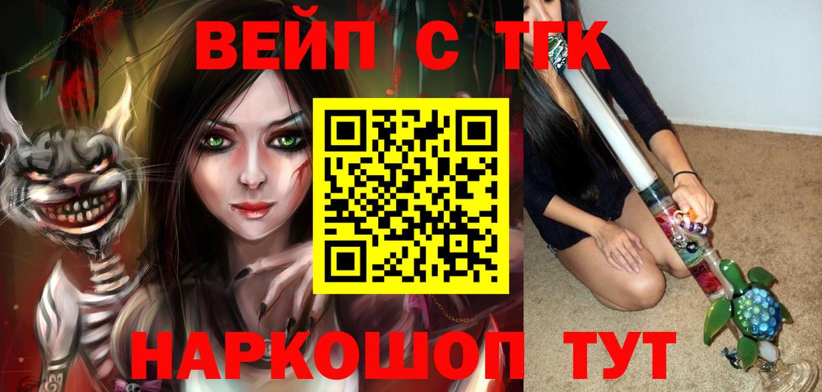Губкин  ТГК гашишное масло  Вход с VPN 