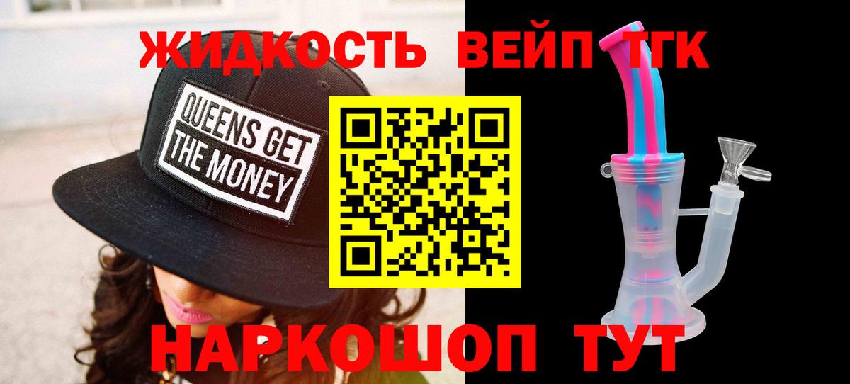 Дистиллят ТГК концентрат Губкин