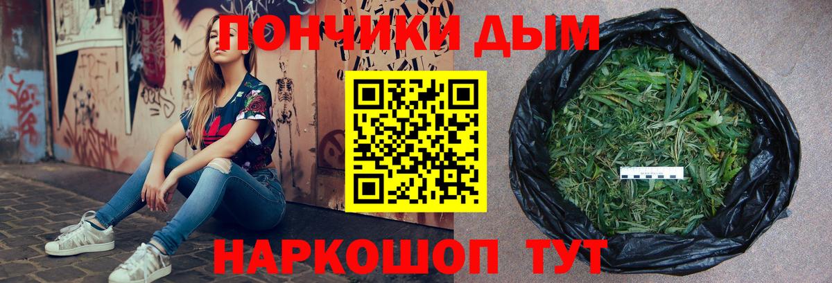 Канабис White Widow Губкин